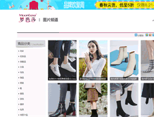 Tablet Screenshot of photo.rutisher.com